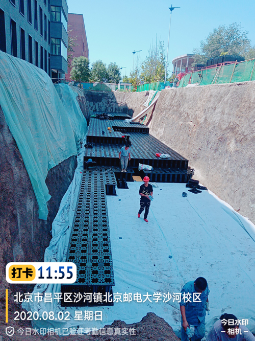 北京邮电大学沙河校区雨水收集池